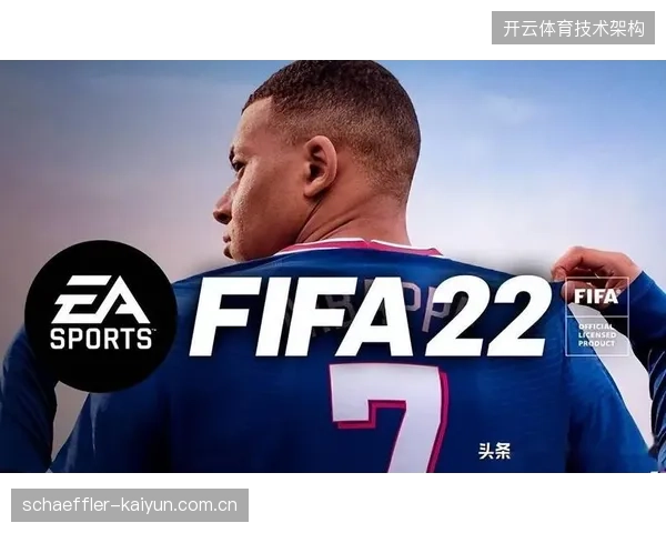 FIFA赛事运营协议下的直播散场机制为何未能对齐城市交通压力